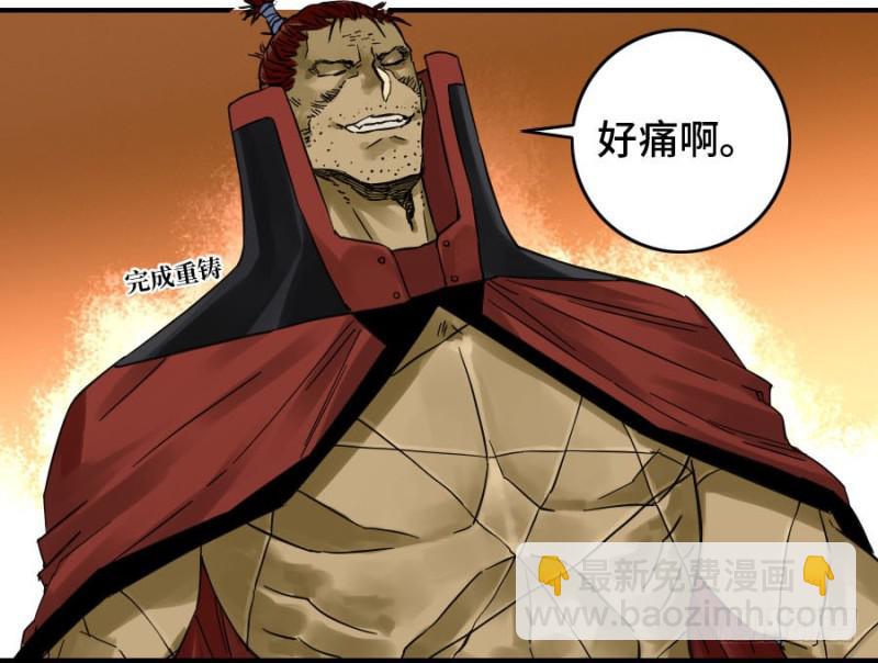 第二卷 41 九牛二虎15
