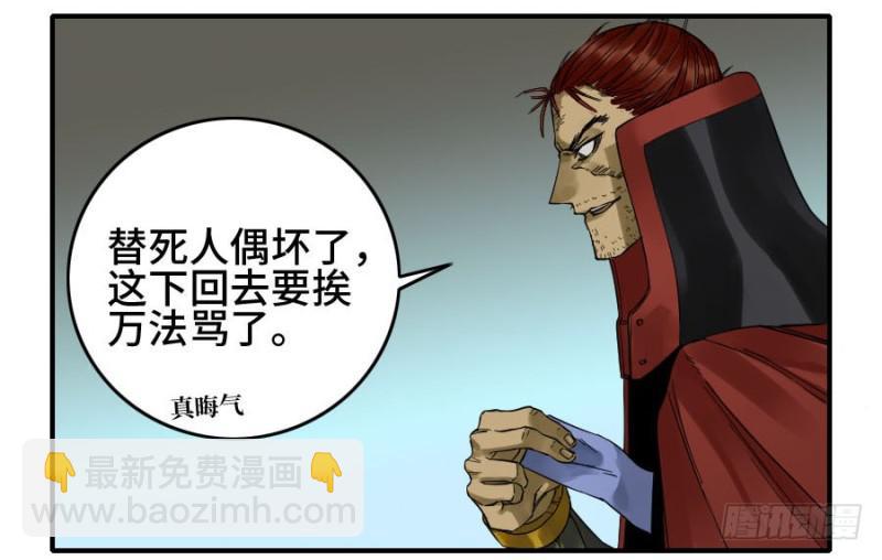 第二卷 41 九牛二虎17