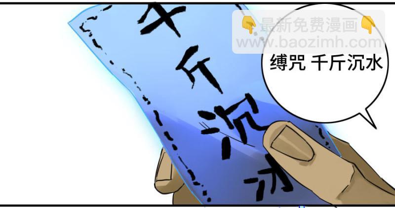 第二卷 41 九牛二虎18