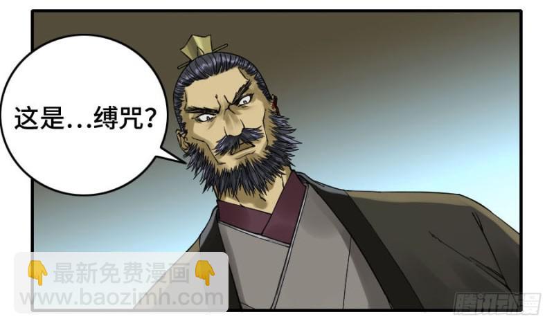 第二卷 41 九牛二虎20