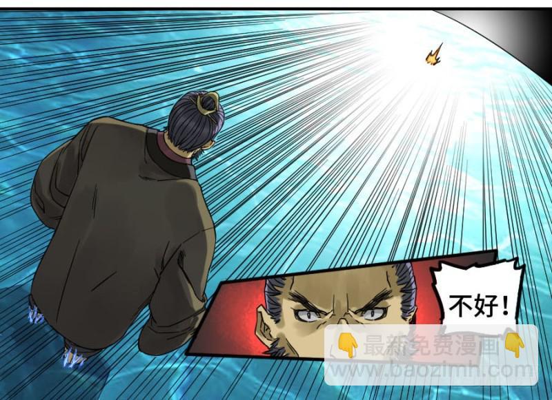 第二卷 41 九牛二虎21