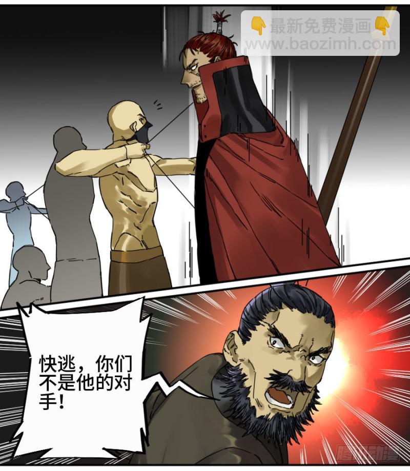 第二卷 41 九牛二虎22