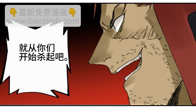 第二卷 41 九牛二虎24