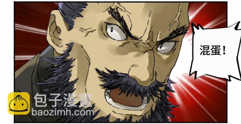 第二卷 41 九牛二虎26