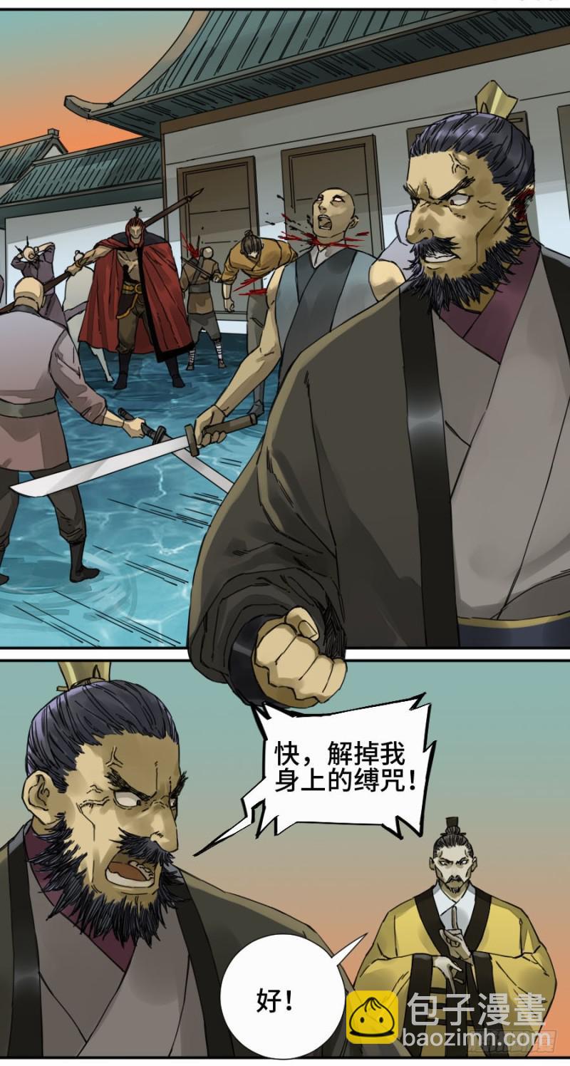 第二卷 41 九牛二虎28