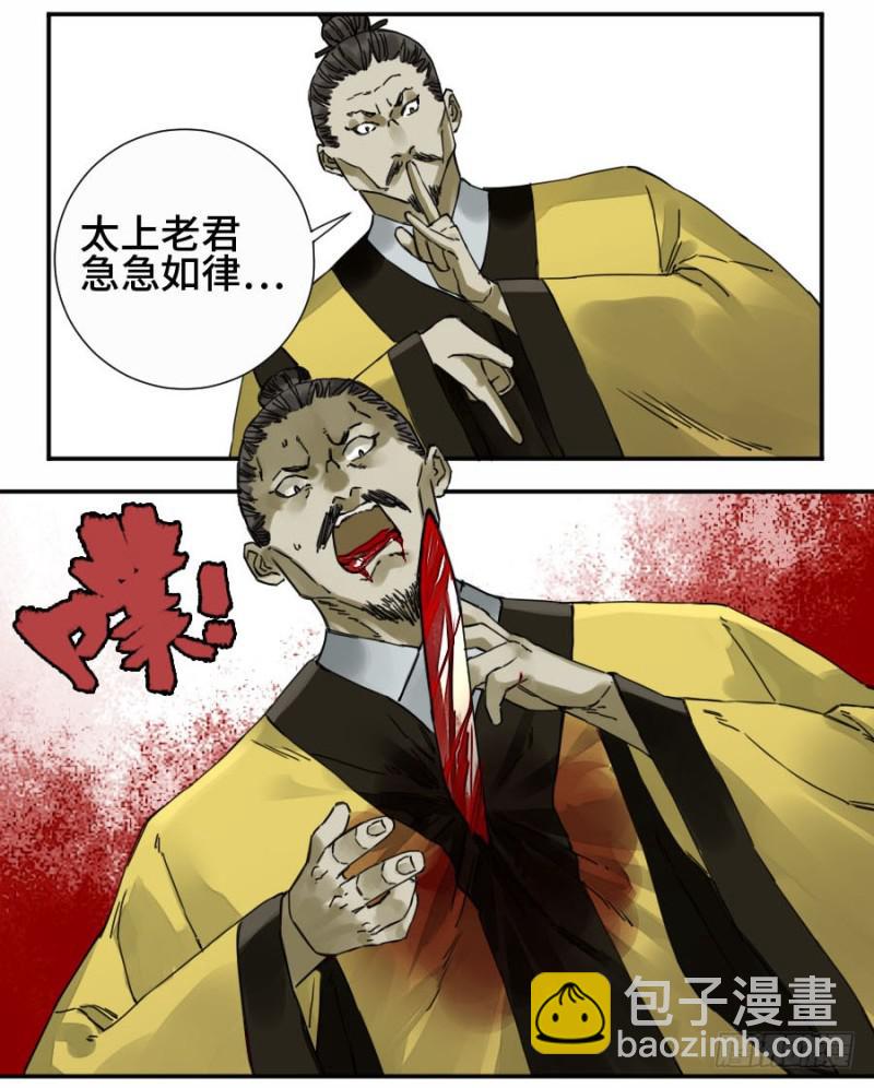 第二卷 41 九牛二虎29
