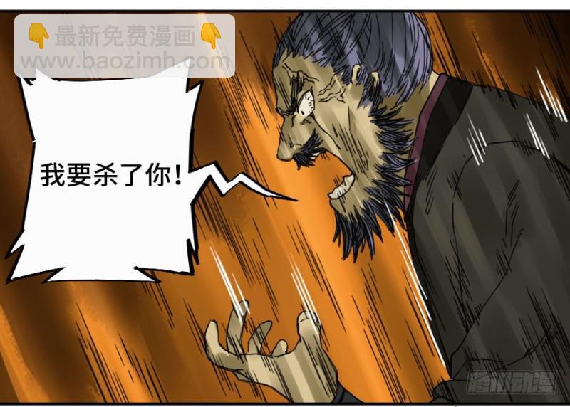 第二卷 41 九牛二虎31