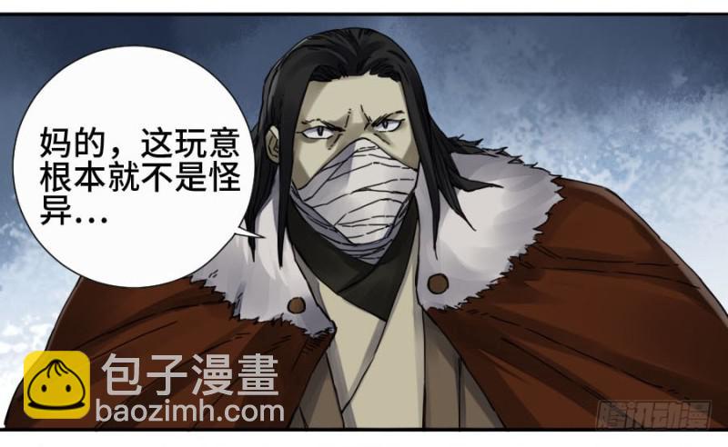 第二卷 41 九牛二虎35