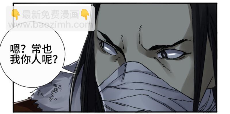 第二卷 41 九牛二虎36