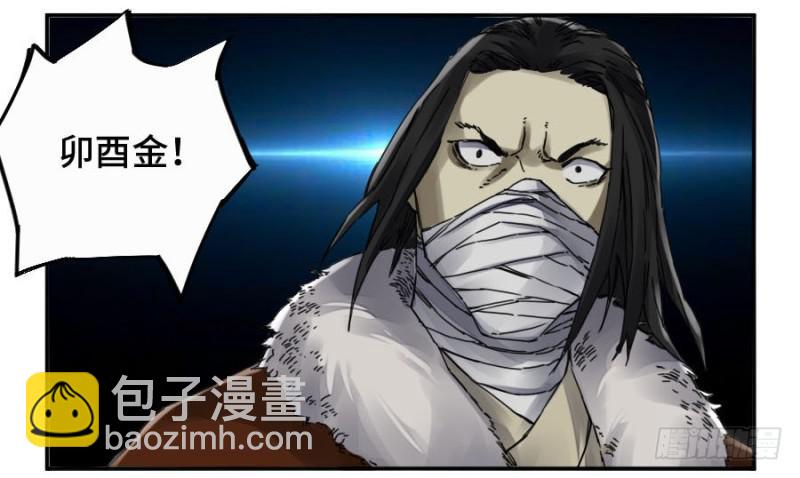 第二卷 41 九牛二虎38