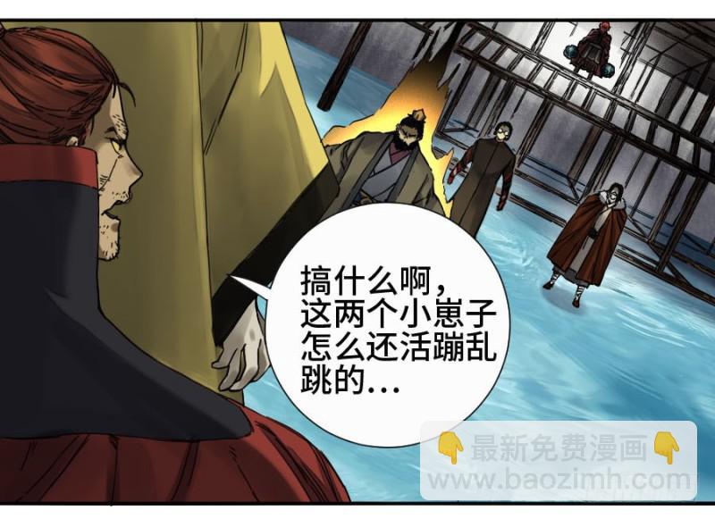 第二卷 41 九牛二虎39
