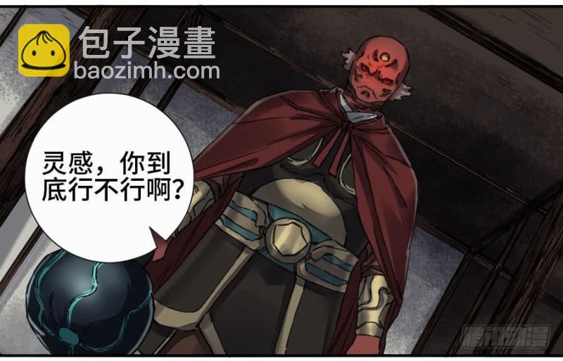 第二卷 41 九牛二虎40