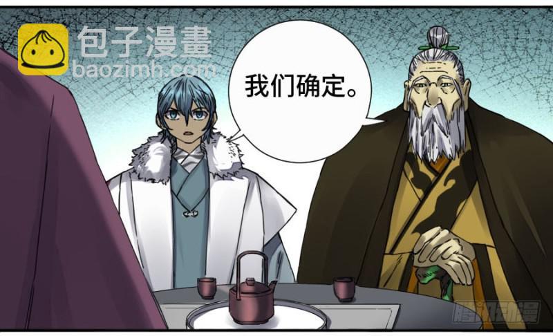 第二卷 41 九牛二虎43