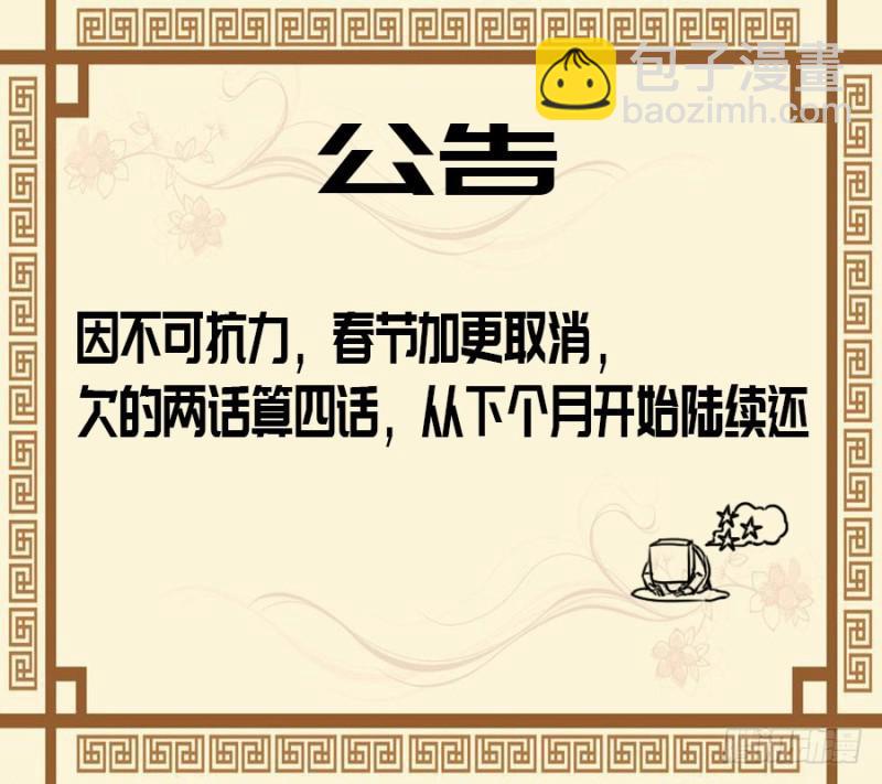 第二卷 41 九牛二虎45