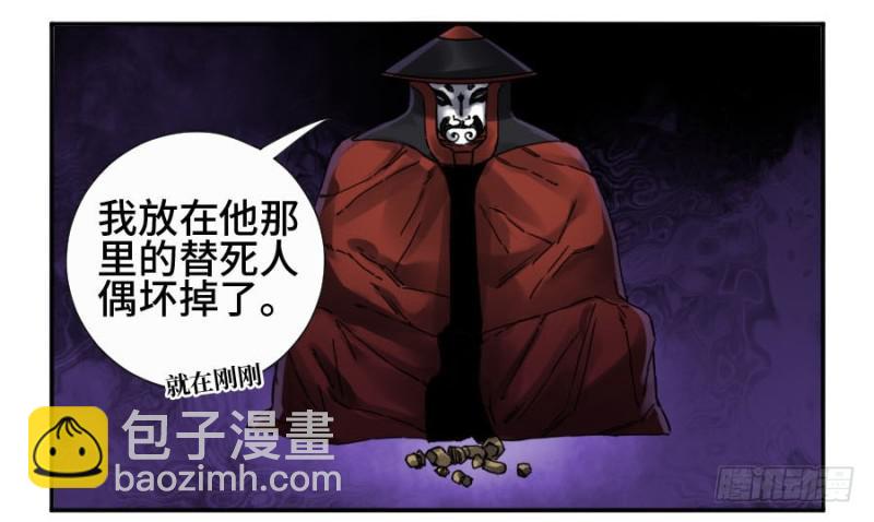 第二卷 41 九牛二虎7