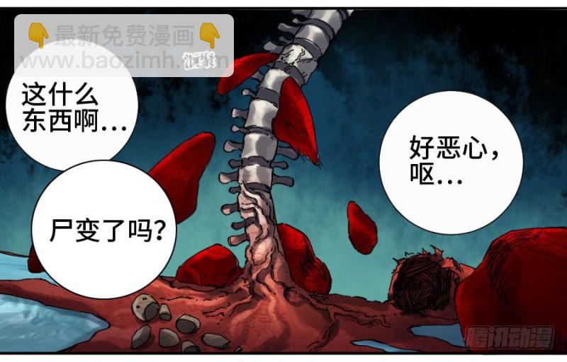 第二卷 41 九牛二虎8