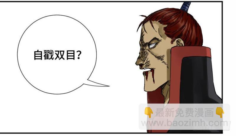 第二卷 43 凡夫七苦1