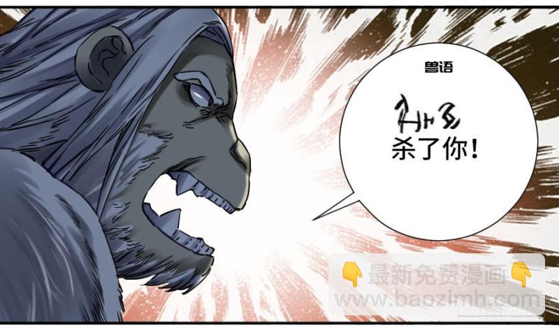 第二卷 43 凡夫七苦11