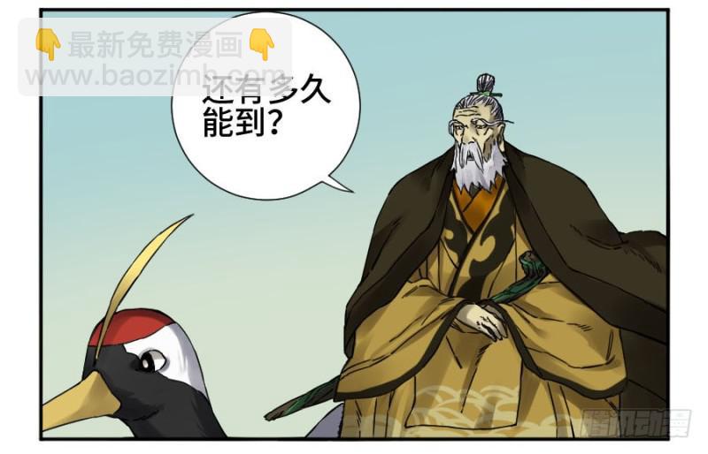 第二卷 43 凡夫七苦14