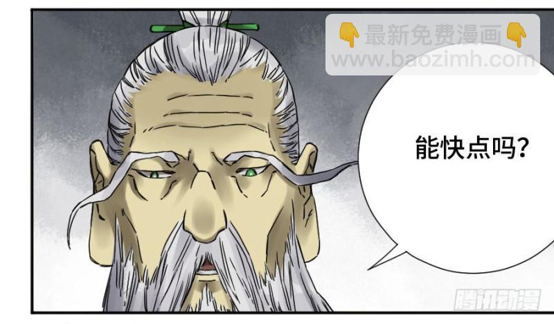 第二卷 43 凡夫七苦16