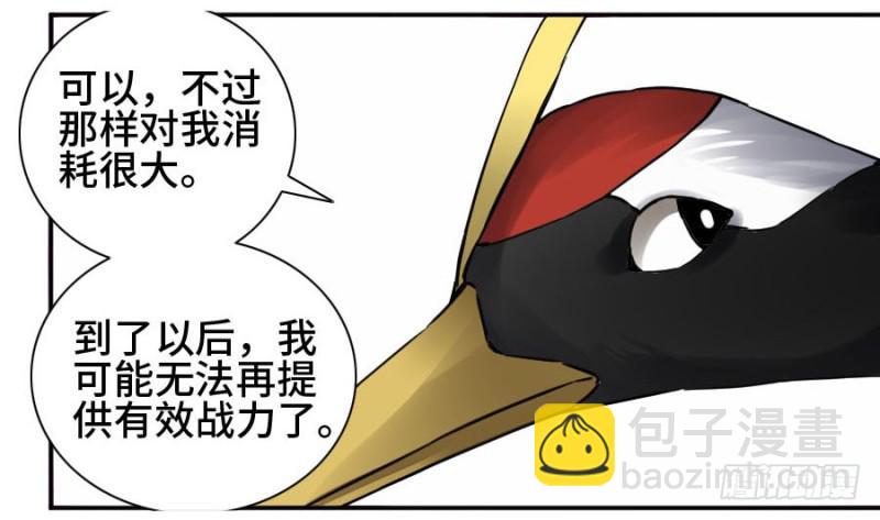 第二卷 43 凡夫七苦17