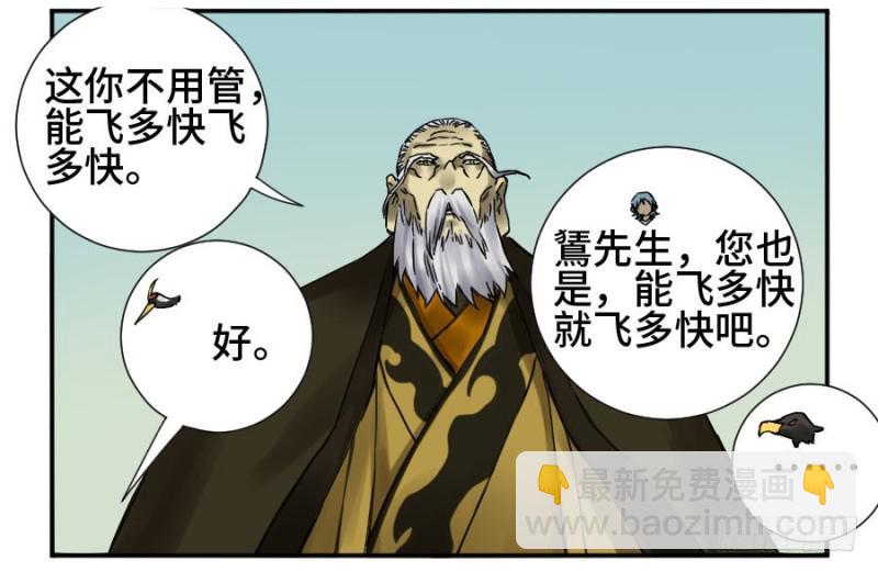 第二卷 43 凡夫七苦18