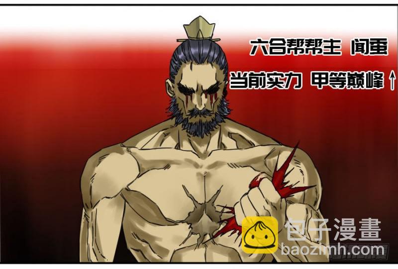 第二卷 43 凡夫七苦2