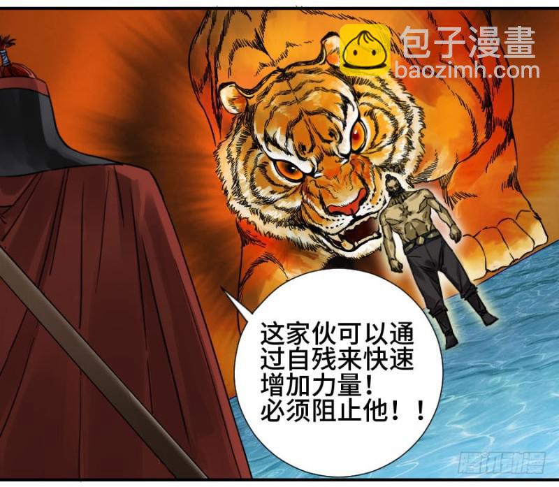 第二卷 43 凡夫七苦22