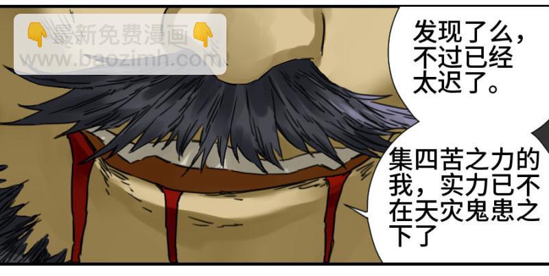 第二卷 43 凡夫七苦24