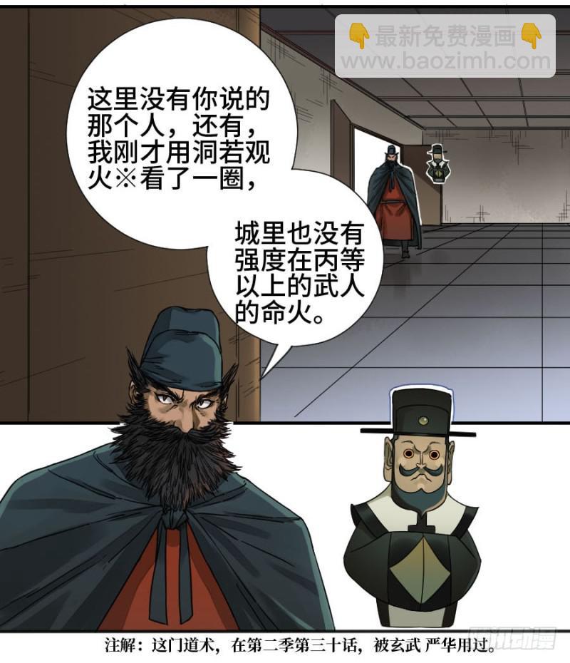 第二卷 43 凡夫七苦28