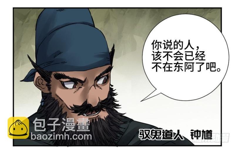 第二卷 43 凡夫七苦29