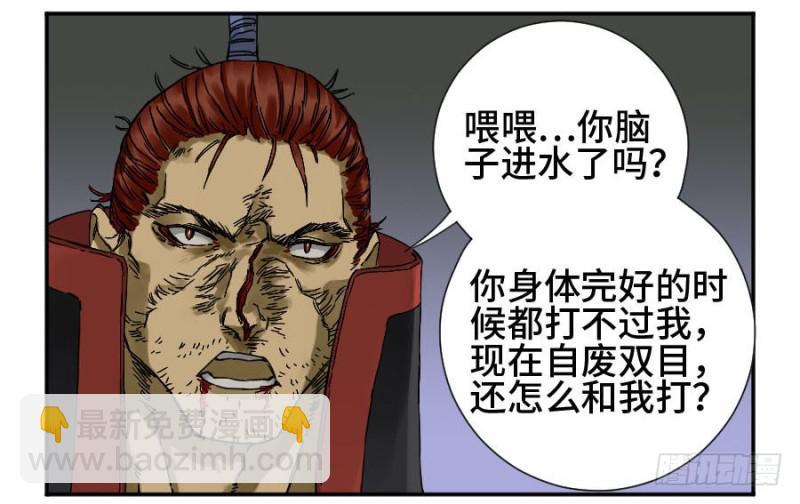 第二卷 43 凡夫七苦3