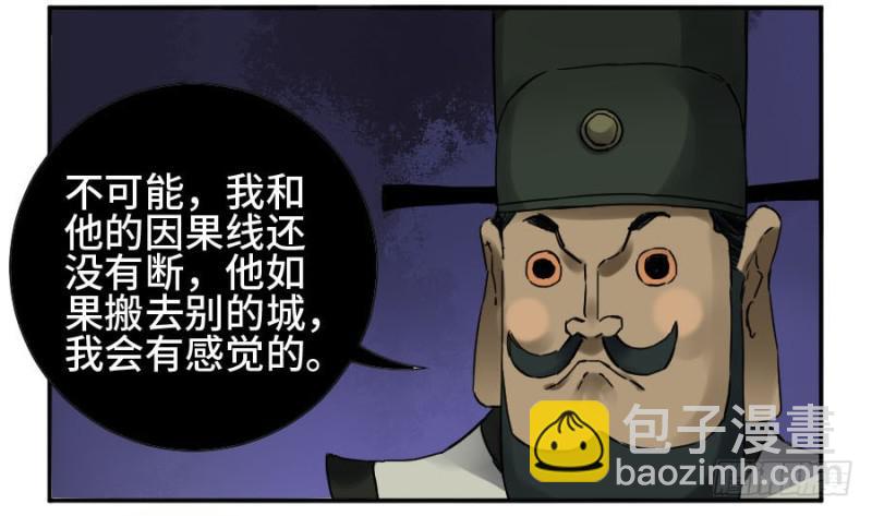 第二卷 43 凡夫七苦30