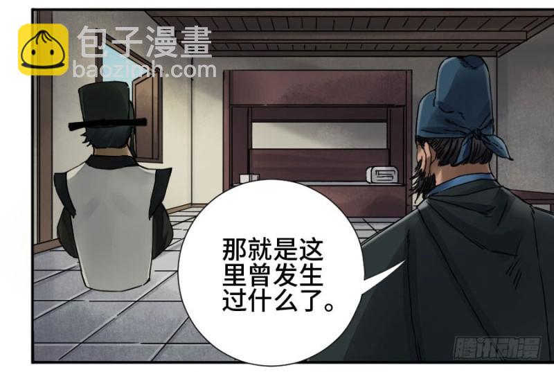 第二卷 43 凡夫七苦31