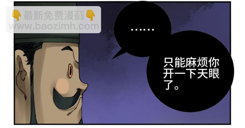 第二卷 43 凡夫七苦32