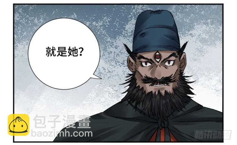 第二卷 43 凡夫七苦36