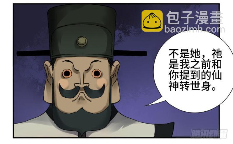 第二卷 43 凡夫七苦37