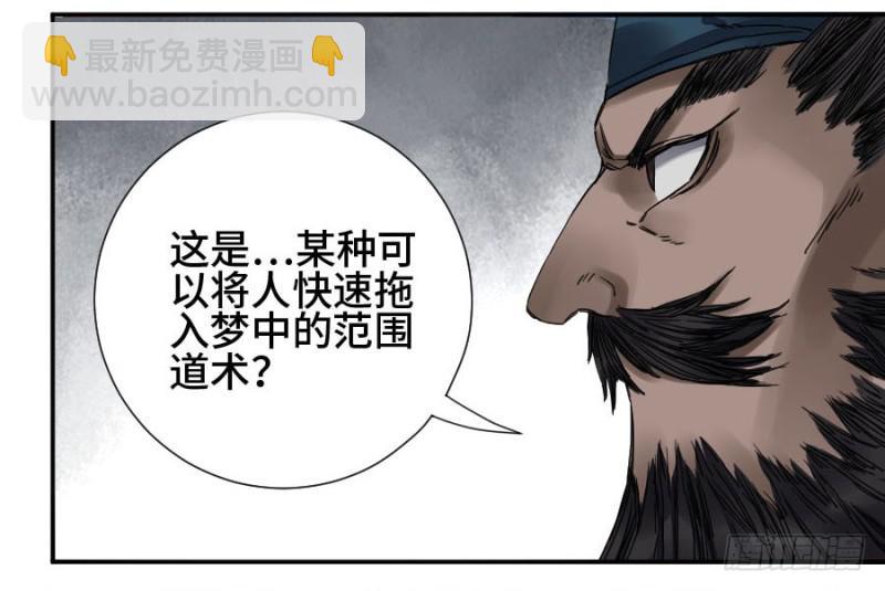 第二卷 43 凡夫七苦39