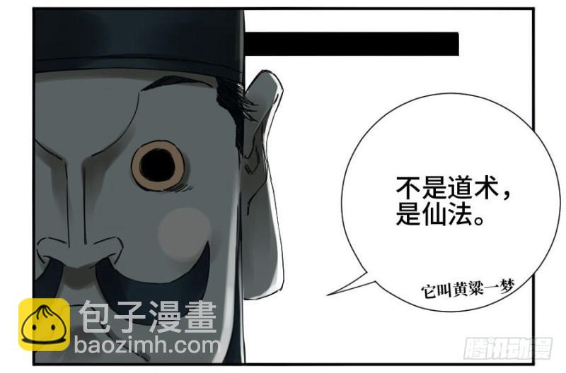第二卷 43 凡夫七苦40