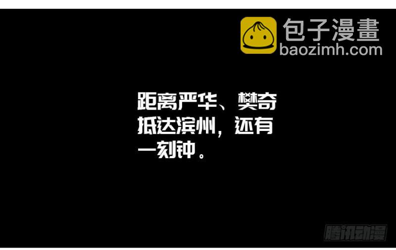 第二卷 43 凡夫七苦44