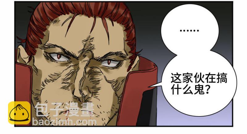 第二卷 43 凡夫七苦5
