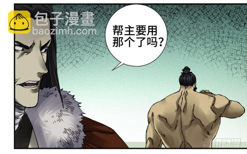 第二卷 43 凡夫七苦6