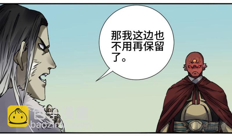 第二卷 43 凡夫七苦7
