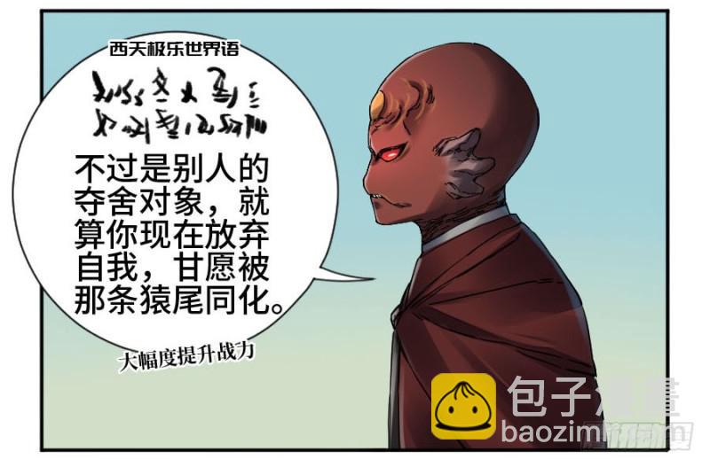 第二卷 43 凡夫七苦9
