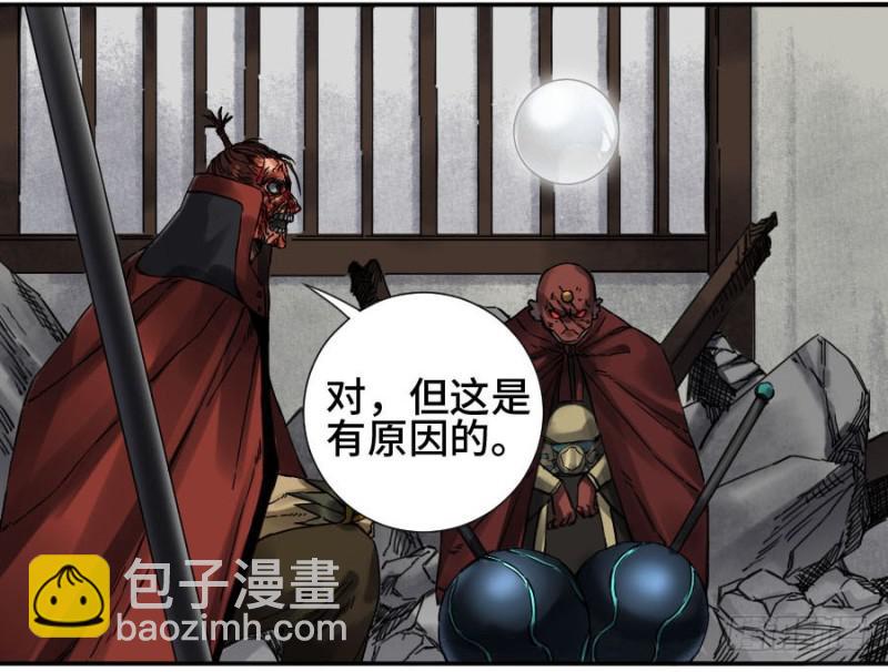 第二卷 44 压制1