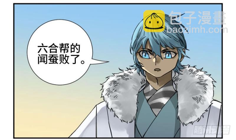 第二卷 44 压制10