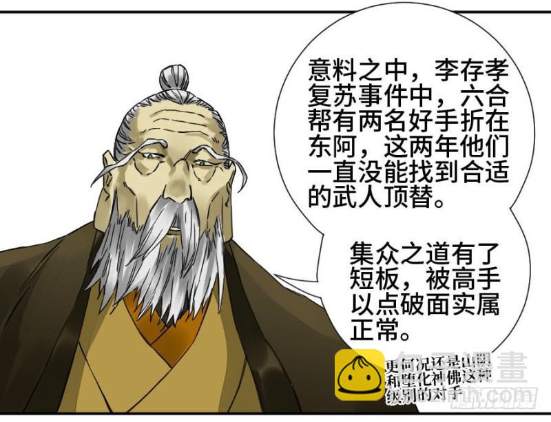 第二卷 44 压制11