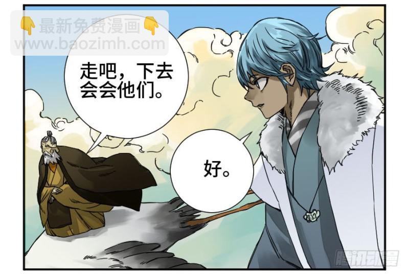 第二卷 44 压制12