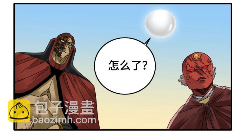 第二卷 44 压制16