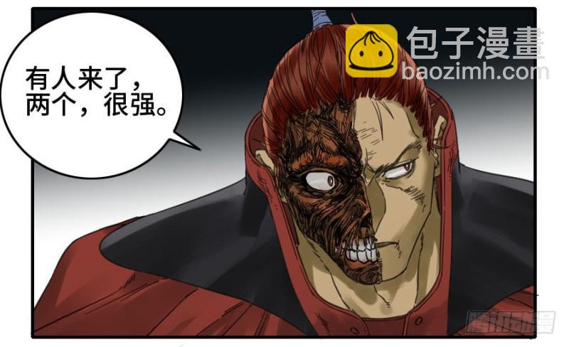 第二卷 44 压制17